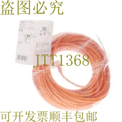 原装供应IFM EVT095 20米M12 4针 ADOAH040VAS0020E04