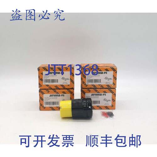 原装 供应Journeyman Pro HJP-2623 锁定连接器，NEMA L6-30（4