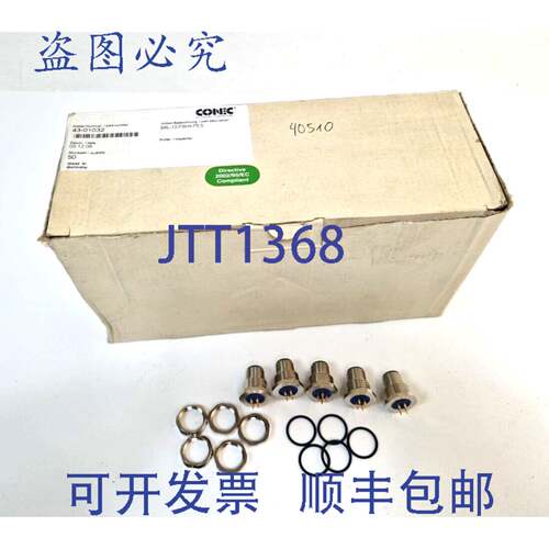原装供应5x Conec 43-01032，4301032 圆形连接器 SAL-12-FSH4-P5