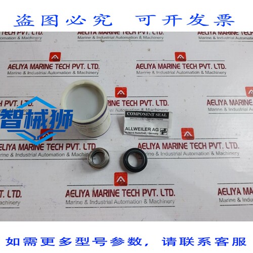 原装供应 KIT DI TENUTA 戴尔阿尔贝罗·阿韦勒 672946 BD203202
