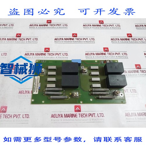 原装供应 MODULO DE PRE-CARGA DEL MOTOR MASTER 6SE7024-7FD84