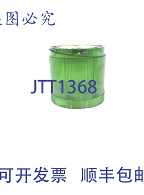 原装供应WERMA 84020000 240VNSNP