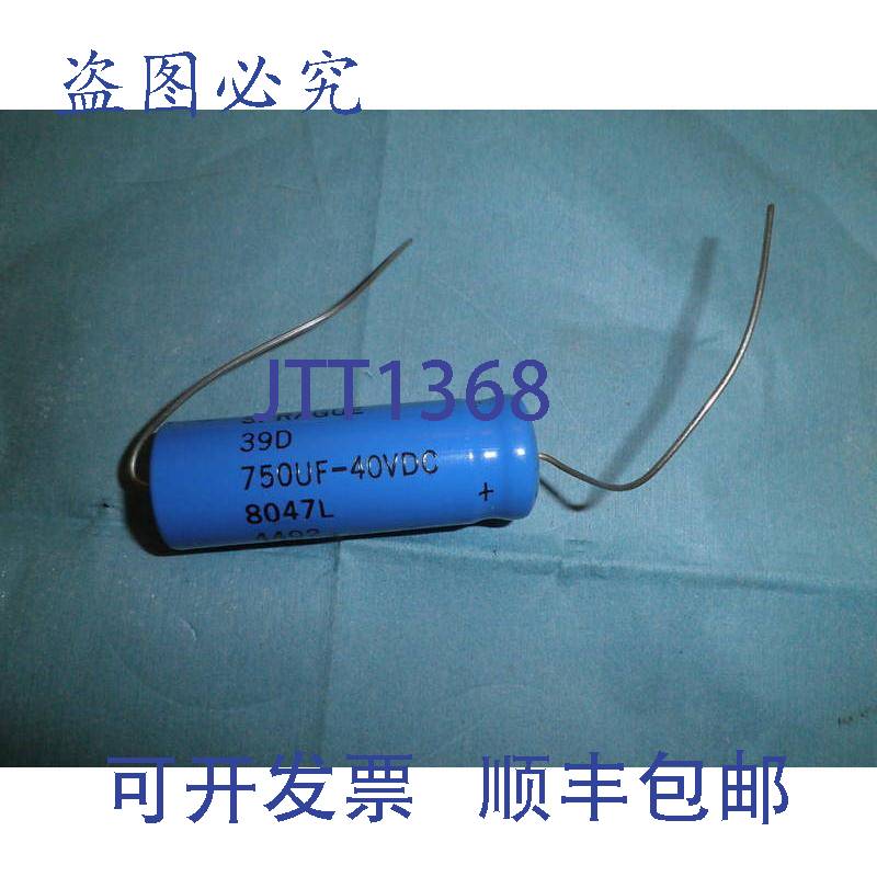 现货供应Sprague 39D 电容器。750UF-40VDC,数量 10