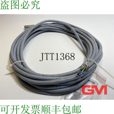原装供应Lenze Motorkabel 397070 电机电缆 Kupplung MDSKSRS 05
