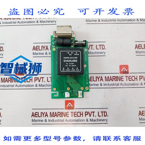 原装供应 BSPM181K 94V-0 PCB电源