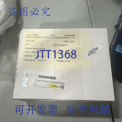 原装 供应EFECTOR OPL201 光学角度传感器