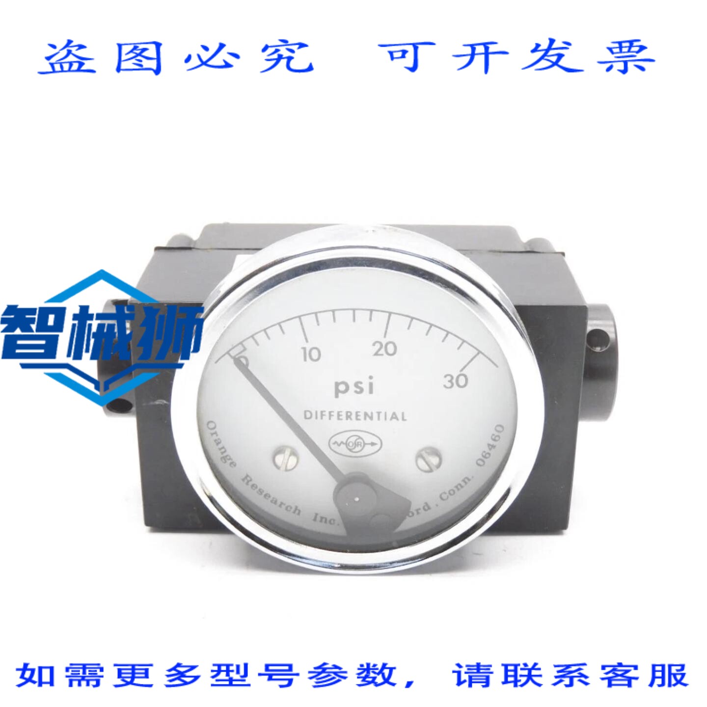 原装供应 ORAN RESEARCH 1203PGS-1A-2.5LA 125V.7A 30PSI NSNP