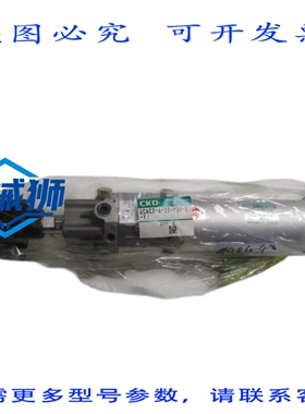 原装供应 CKD UCAC2-A-50-100-B-Y1 夹紧气缸 NSMP
