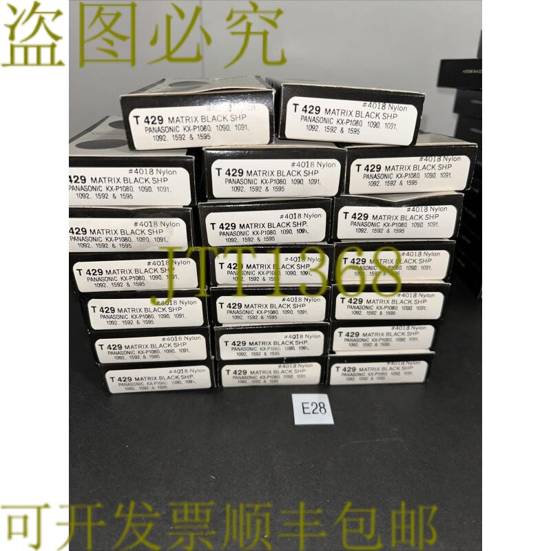原装供应20T429 Matrix Black Shp墨带 4018 符合电动打字机