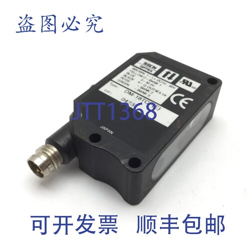 原装供应Optex DM-18TCPE RGB 颜色/标记传感器，电压:10-30VDC，
