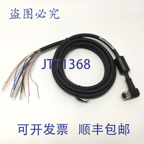 原装供应Banner MQDC2S-1206RA 单端线缆，M12 12 针连接器，6 英