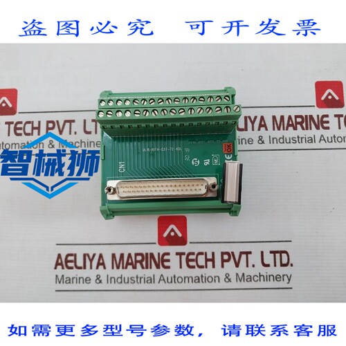 原装供应 模块连接器 MASCHIO 接口 UL UL16-IOTA-D37-72-XOL