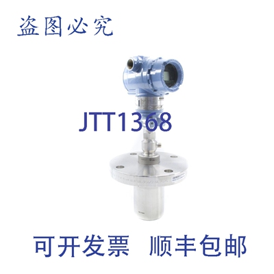 原装供应ROSEMOUNT 3051TG2A2B21AK5M5S1 150PSINSNP