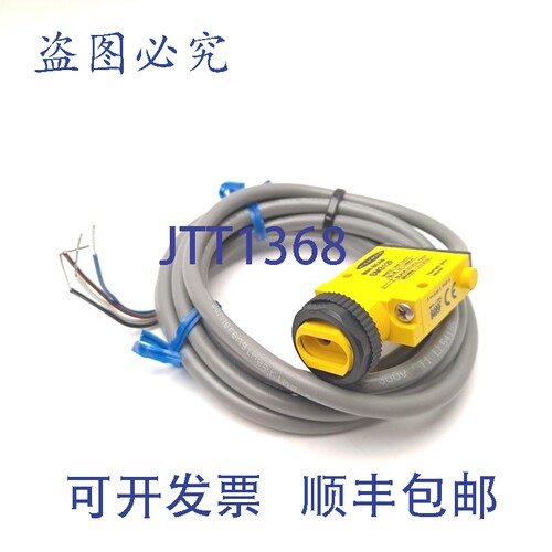 原装供应Banner SM312F 光束光电传感器 10-30 VDC 150mA NPN/PNP