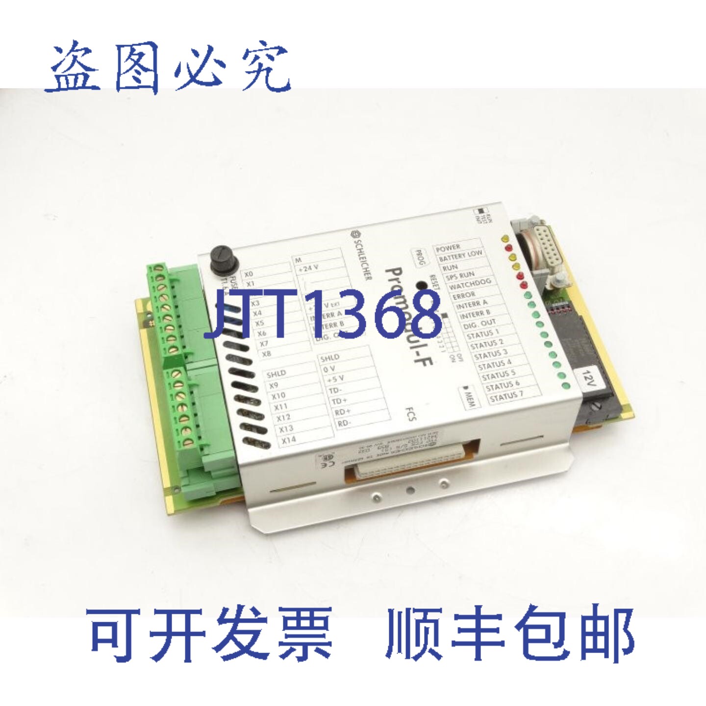 原装供应威兰德 FCS 5/S S PLC 模块