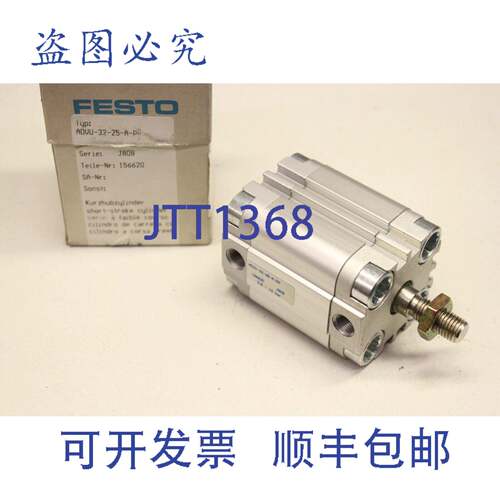 原装供应156620 J808 短行程气缸 ?32 毫米 25 毫米 ADVU-32-25-A