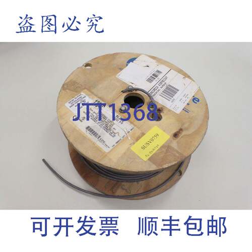 原装供应Alpha Wire 1294C 4C Slate 7/30 22AWG 电缆 多芯电缆 C