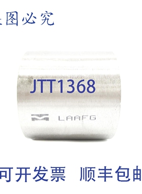 原装供应联轴器 SP-114-150 1-1/4