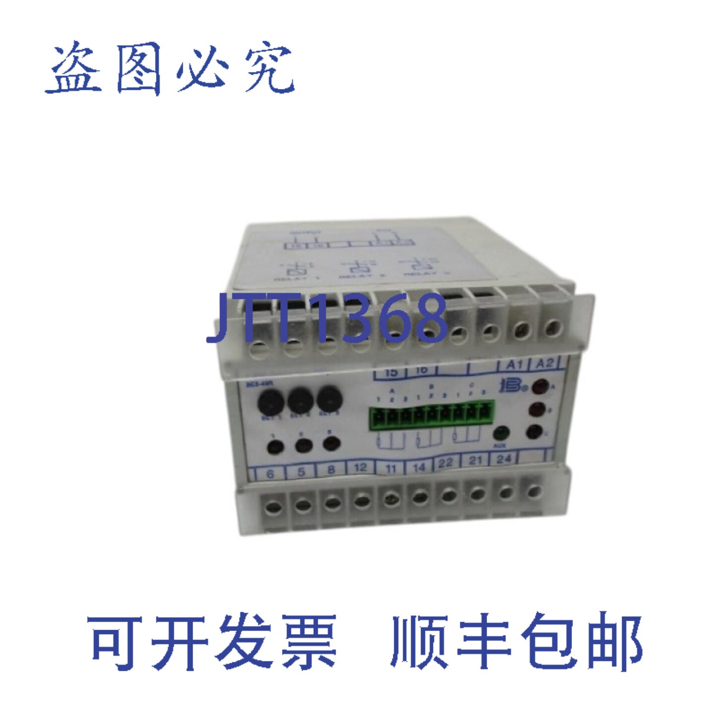 原装供应巴塞尔电气 BE3-49R-5I5A1 9320500101 温度继电器 UNMP