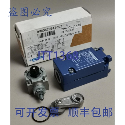 原装供应 XCKJ110513H29