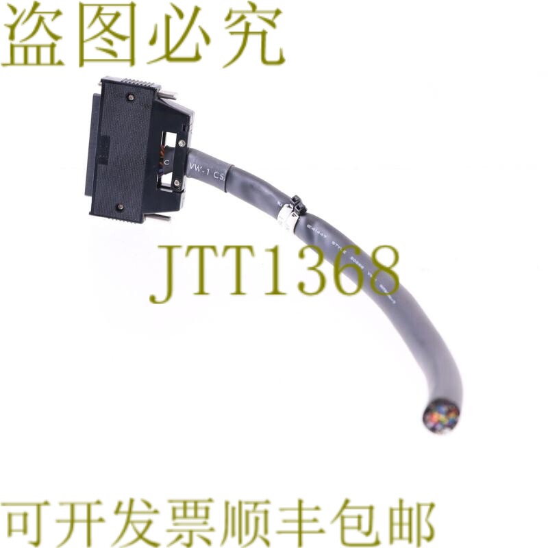 原装供应三菱 QY42P 电缆带 PLUG 40 针