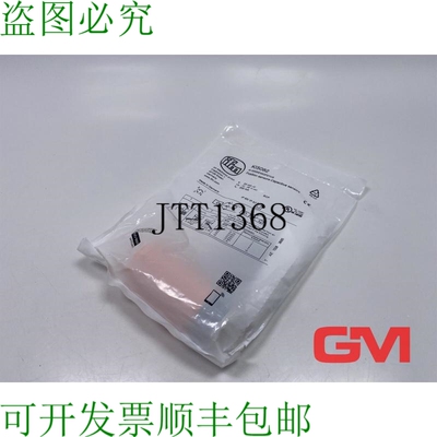 原装供应IFM 电子电容传感器 KI5082 KI-3200NFAKGP2T/US
