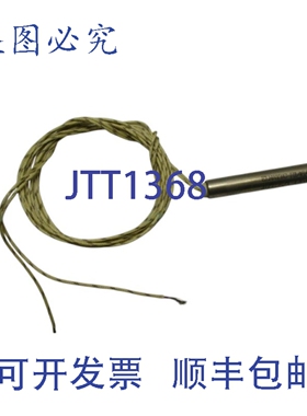 原装供应ELMATIC 166635/1 加热元件 110V 220W NSNP