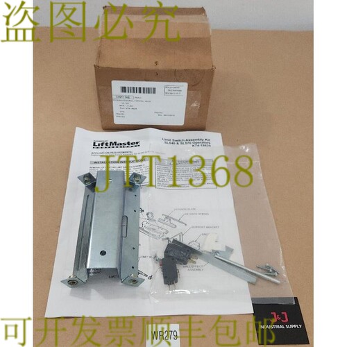 原装供应新 LiftMaster K74-18629 限制开关套件组件 SL540 和 S