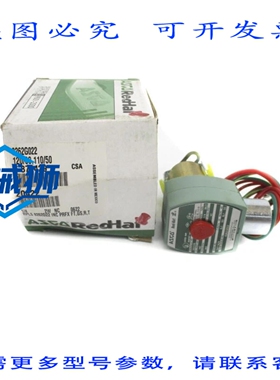 原装供应 ASCO 8262G022 110/120V 140-165PSI 1/4 NSMP
