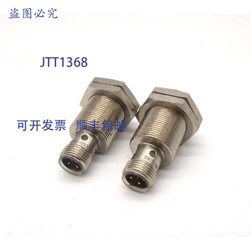 原装 供应Balluff BESM18ME-PSC80B-S04G-003 电感式传感器 2 件