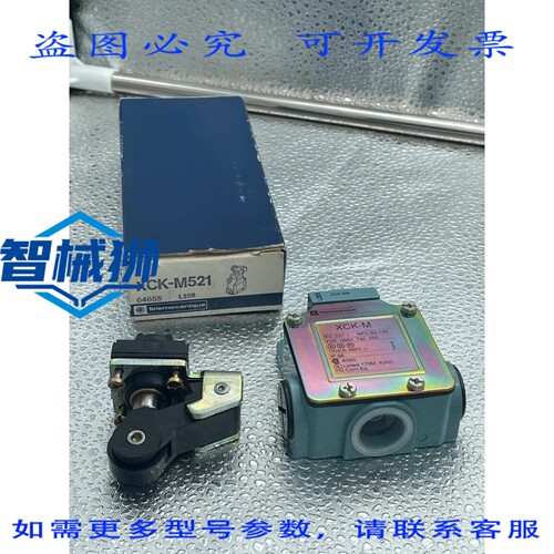 原装供应 限位开关XCK-M521/64655/