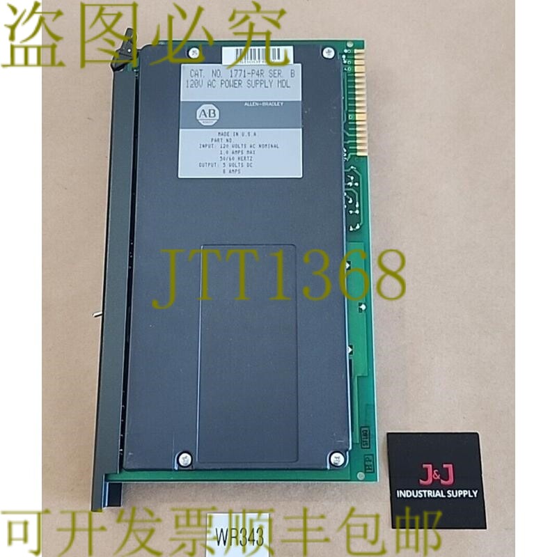 原装供应Allen-Bradley 1771-P4R /B 120Vac 电源模块 ????+!