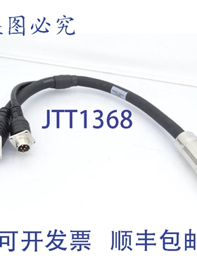 原装供应罗克韦尔AB 2090-CPBM4E2-14TR A系列电缆