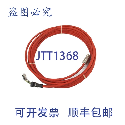 原装供应KEBA 3HAC023195-003 NSNP