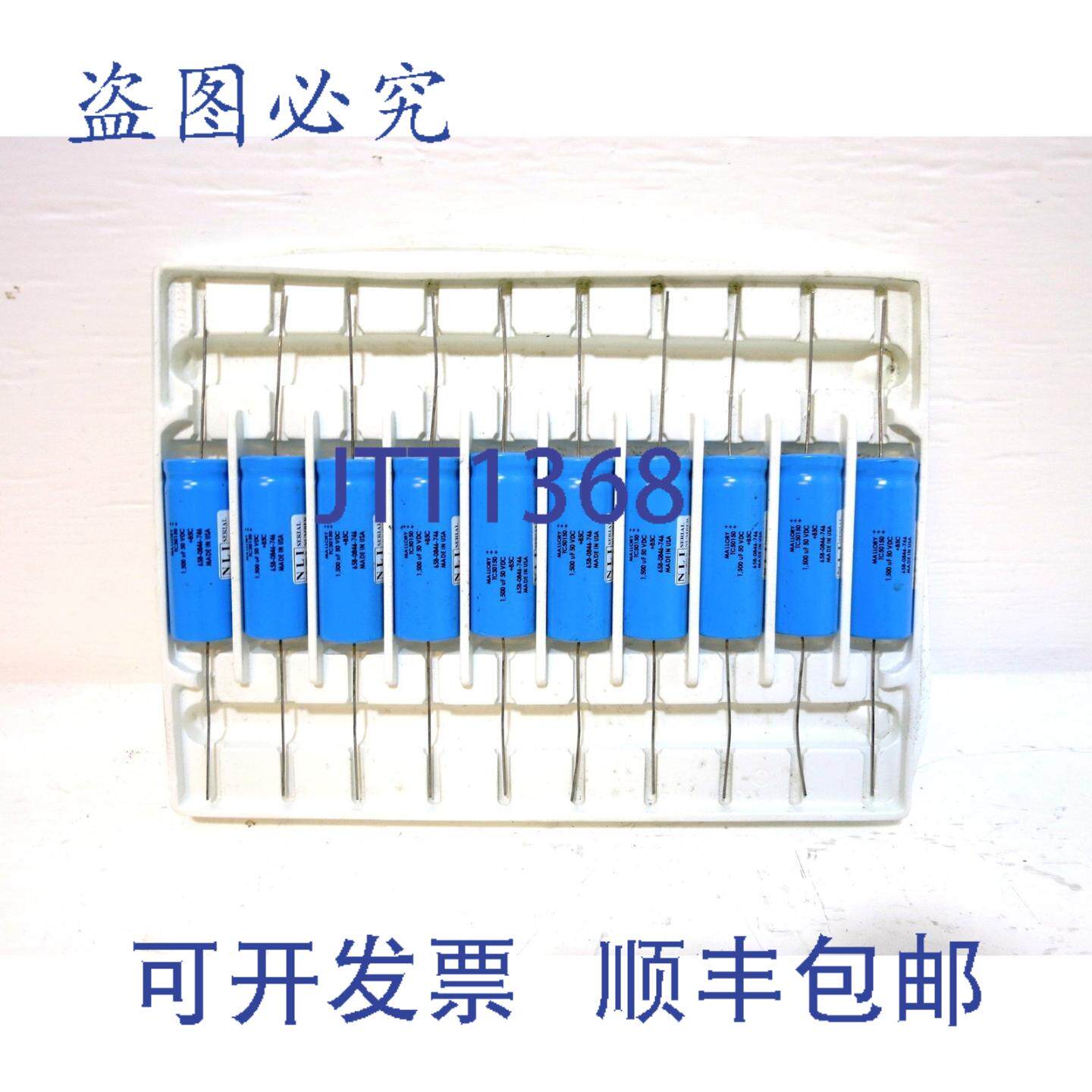 原装供应Mallory TC50150 电容器 1500 uF 50 VDC +85C 658-0846-