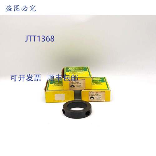 原装 供应Holo-Krome 15168 两件式STAHL夹钳环 - 3 件