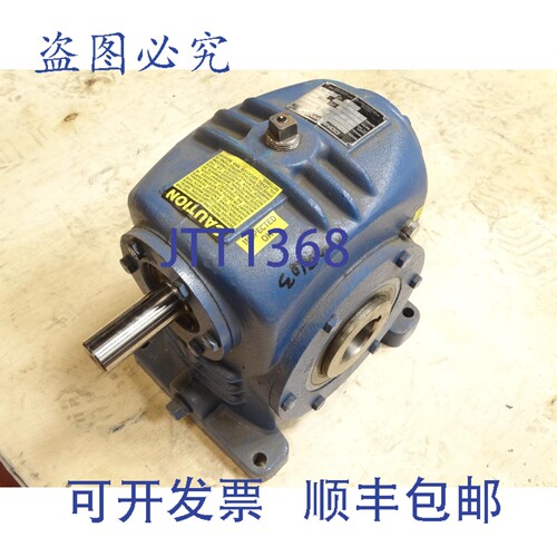 原装供应锥形驱动 SH035-1 变速箱