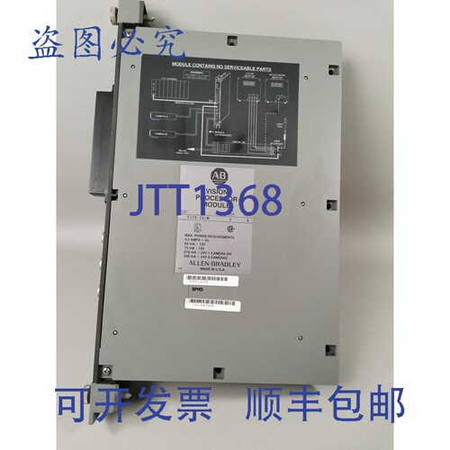 原装供应Allen Bradley 5370-CVIM