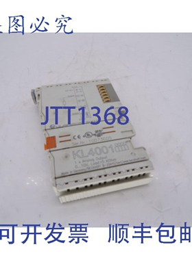 原装供应倍福KL4001 PLC模块