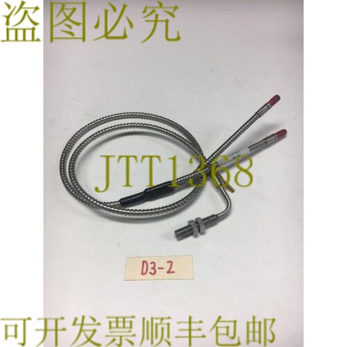 原装供应！ IFM E20824 光纤电缆 发 ！