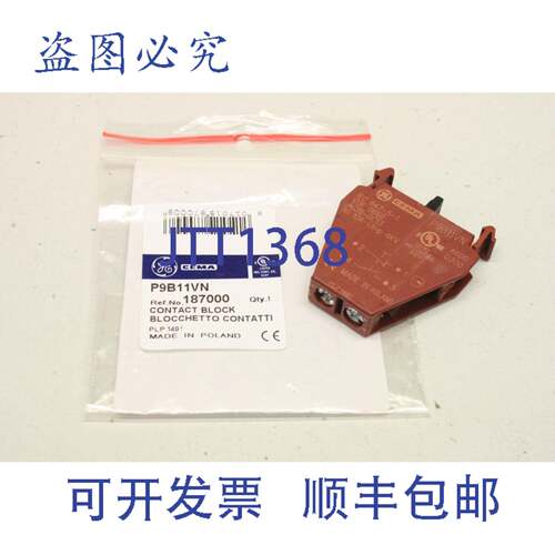 原装供应P9B11VN 187000 辅助开关触点块 8017018870008
