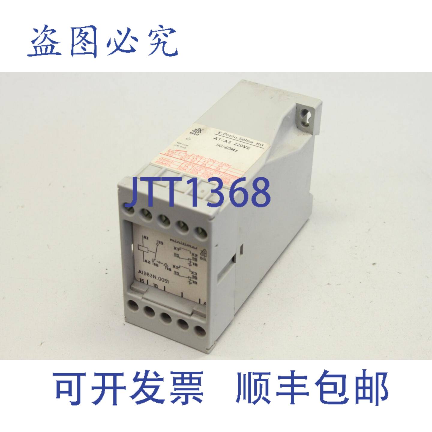 原装供应E. DOLD & S?hne KG AI983N.0051 AI983N 继电器定时器 A