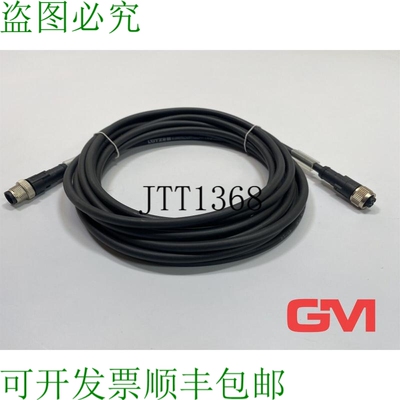 原装供应Lütze Conexión 电缆 STG8-M12/KUG8-M12 Conexión 电