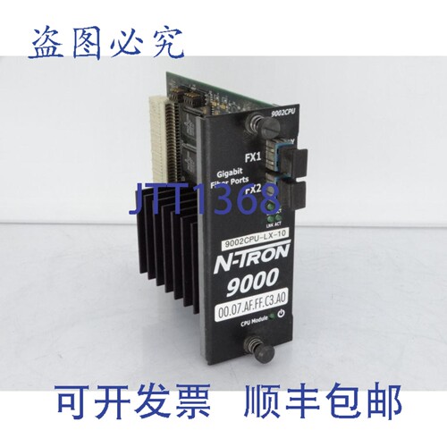 原装供应红狮控制 9002CPU-LX-10 PLC