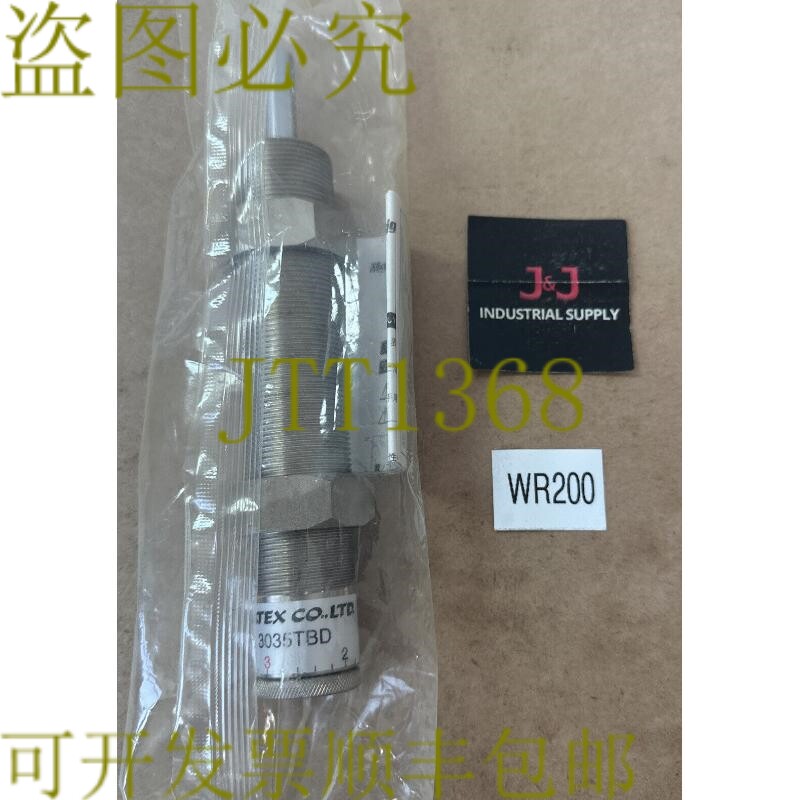原装供应-乳胶可调节减震器 FWM 3035TBD 发!