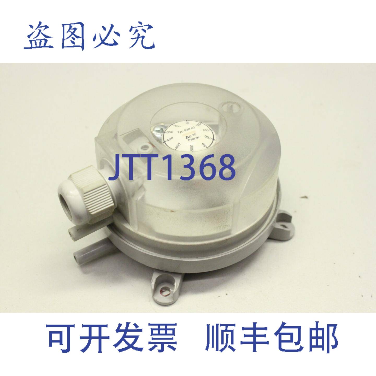 原装供应奥珀曼控制器930.83 93083 930 83压力开关 差压开关