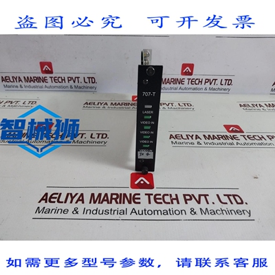 原装供应 S707VT-RSTL 数字发射器