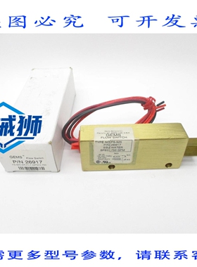 原装供应 MS FS-925 26917 240VAC.75GPM NSMP