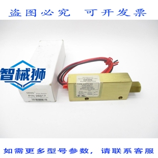 原装供应 MS FS-925 26917 240VAC.75GPM NSMP
