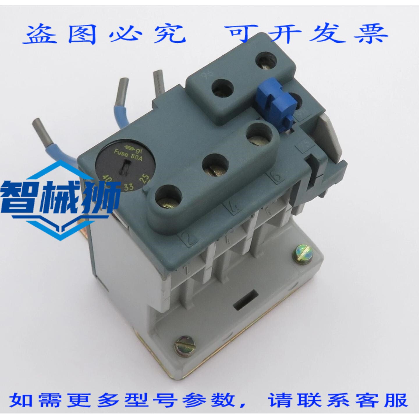 原装供应 继电器风扇K27D电机继电器过载继电器25.40A